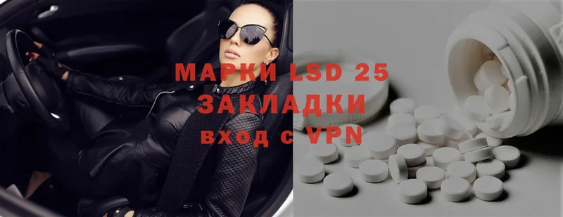 LSD-25 экстази кислота  KRAKEN как зайти  маркетплейс телеграм  Крымск 